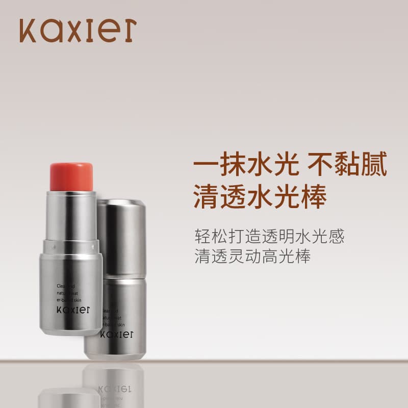 Cahill Water Gel High Glow Stick Natural Brightening Silhouette Fine Glow Female Blush Lazy High Glow Face Repair Stick