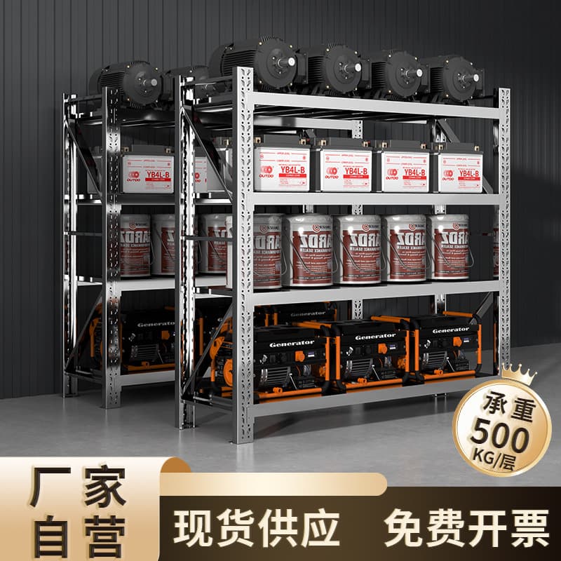 304 Stainless Steel Adjustable Cold Storage Shelving Unit, Multi-layer Storage Rack for Basement, Heavy Duty Warehouse Shelf