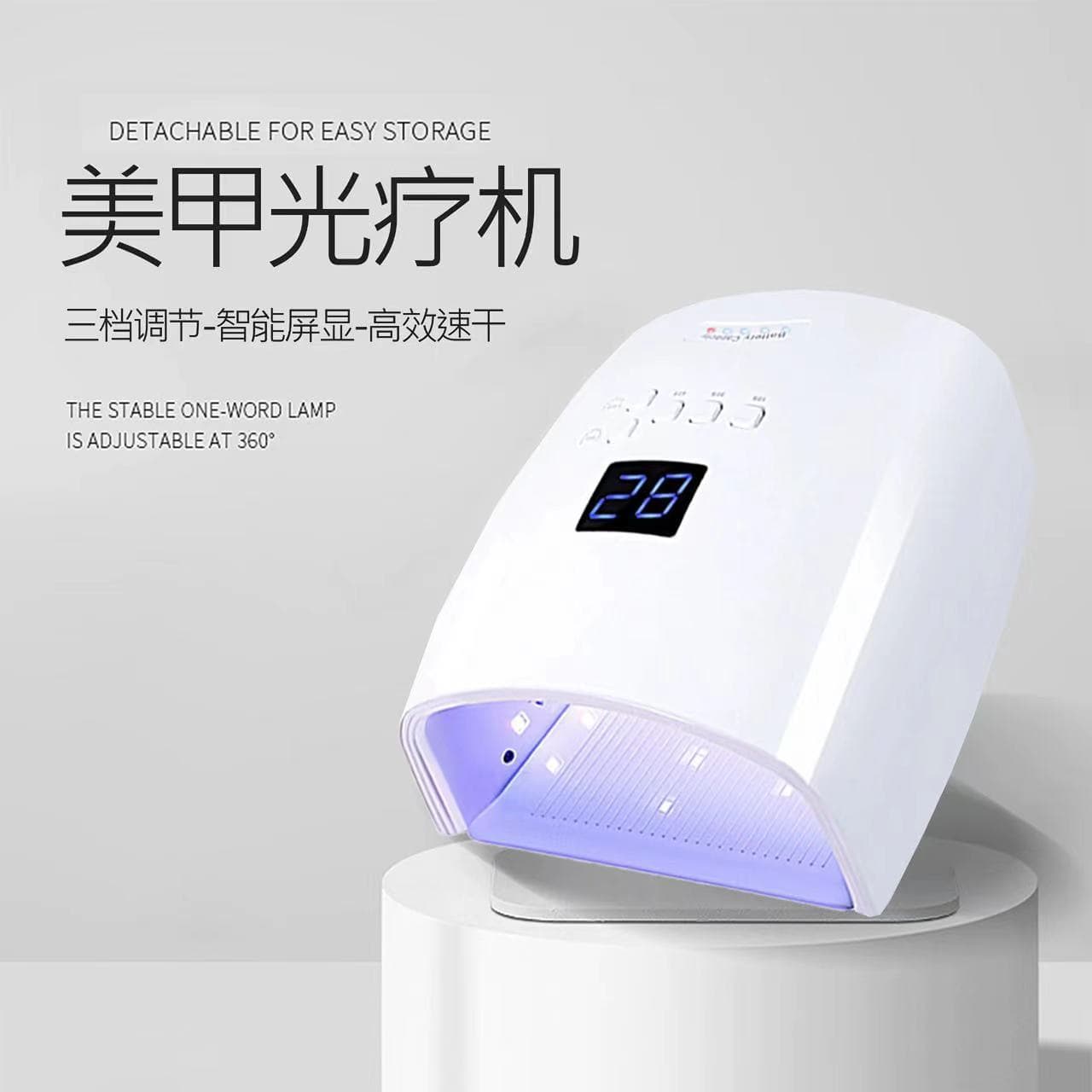 New high-power storage nail lamp LED dual light source wearable nail phototherapy machine uv nail lamp for nail salon