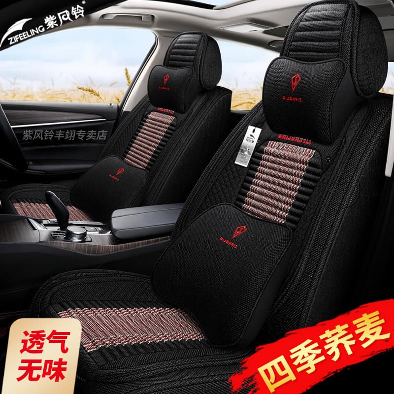 Suitable for Zifengling All-Inclusive Car Seat Cover Infiniti Qx50/30/60 Q50L Q70 Fx35 Linen Seat