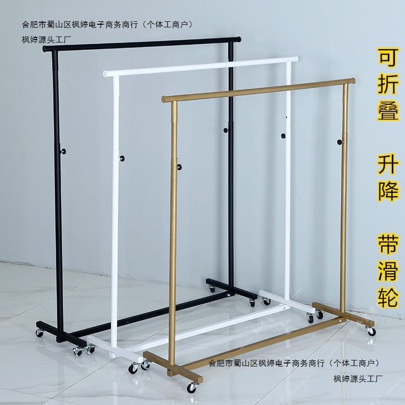 Folding Horizontal Bar Clothing Rack for Street Stalls, Clothing Store Display Rack, Home Clothes Drying Rack, Island Rack