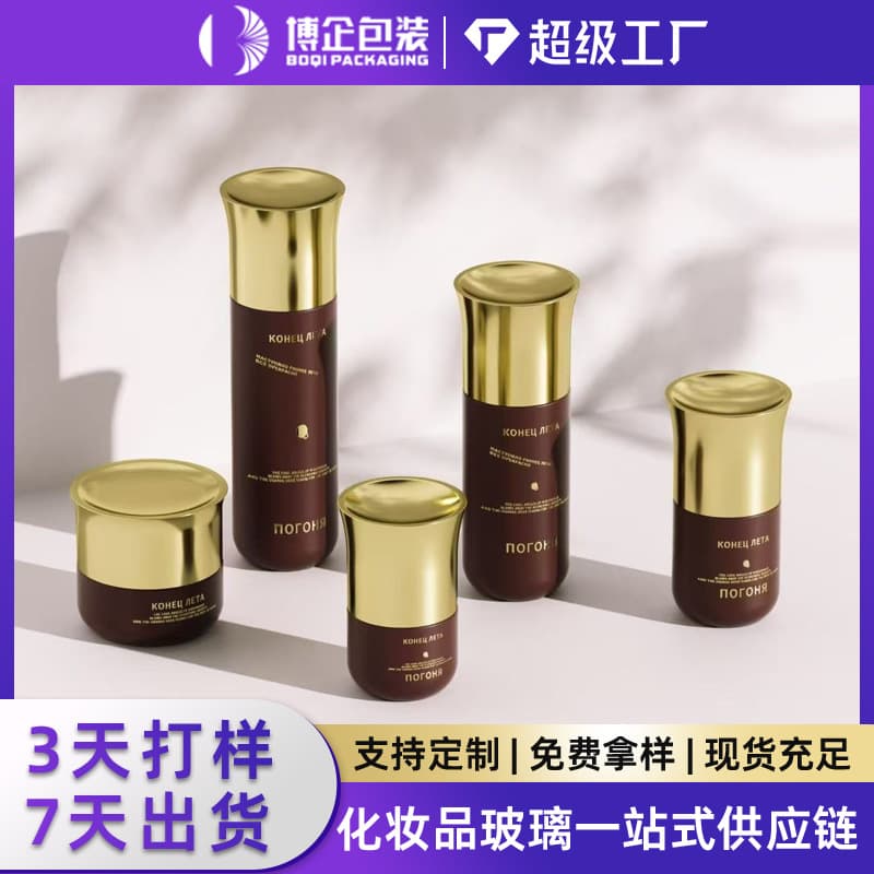 Skin care product set 30g50g100g20ml30ml50ml straight round bottle lid large glass bottle custom OEM