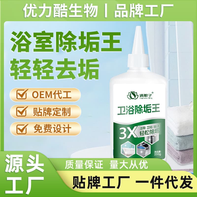 Bathroom Scale Remover for Toilet, Sink, and Tile Cleaning and Deodorizing