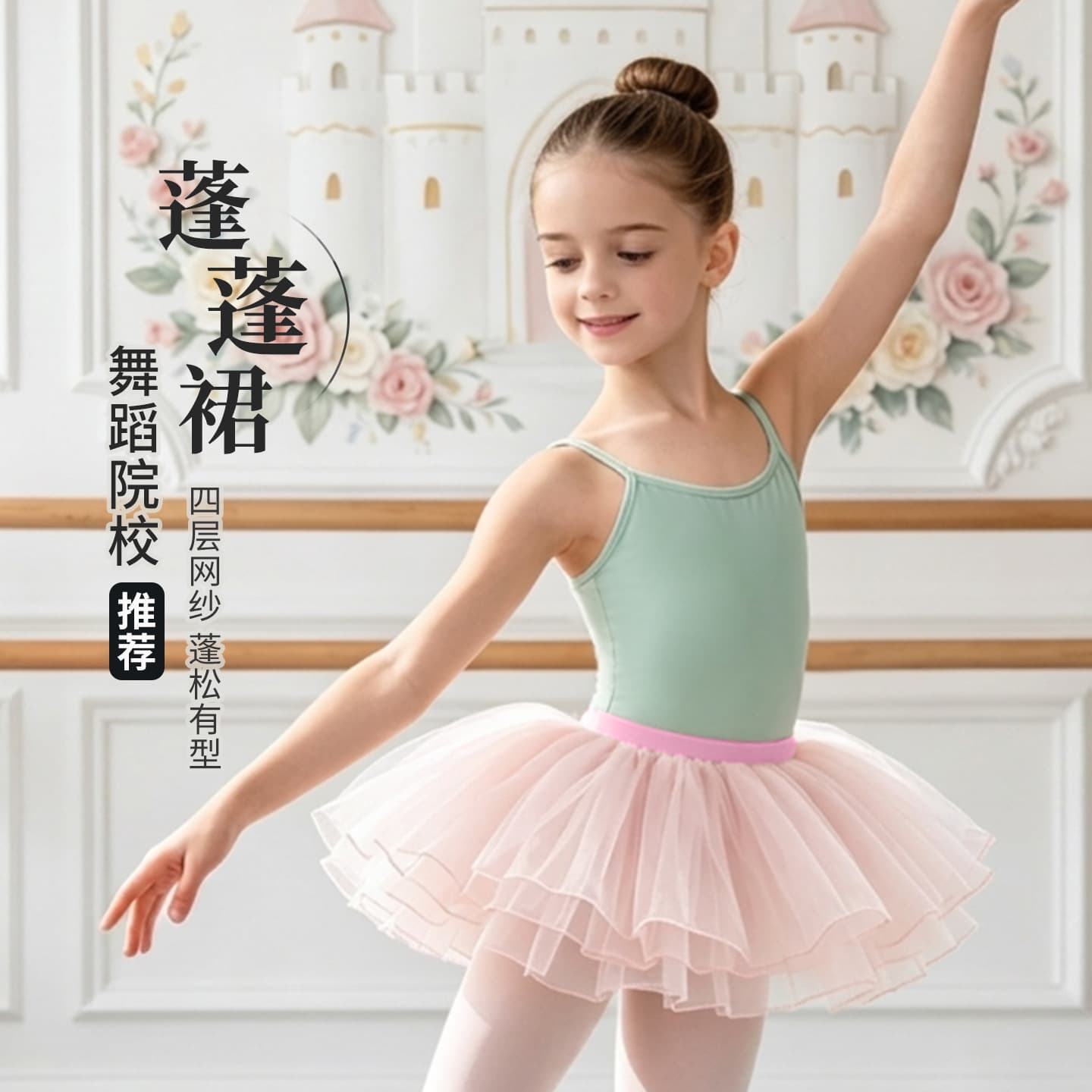 Children's dance gauze skirt girls tutu skirt half group tutu skirt white mesh skirt girl dance skirt