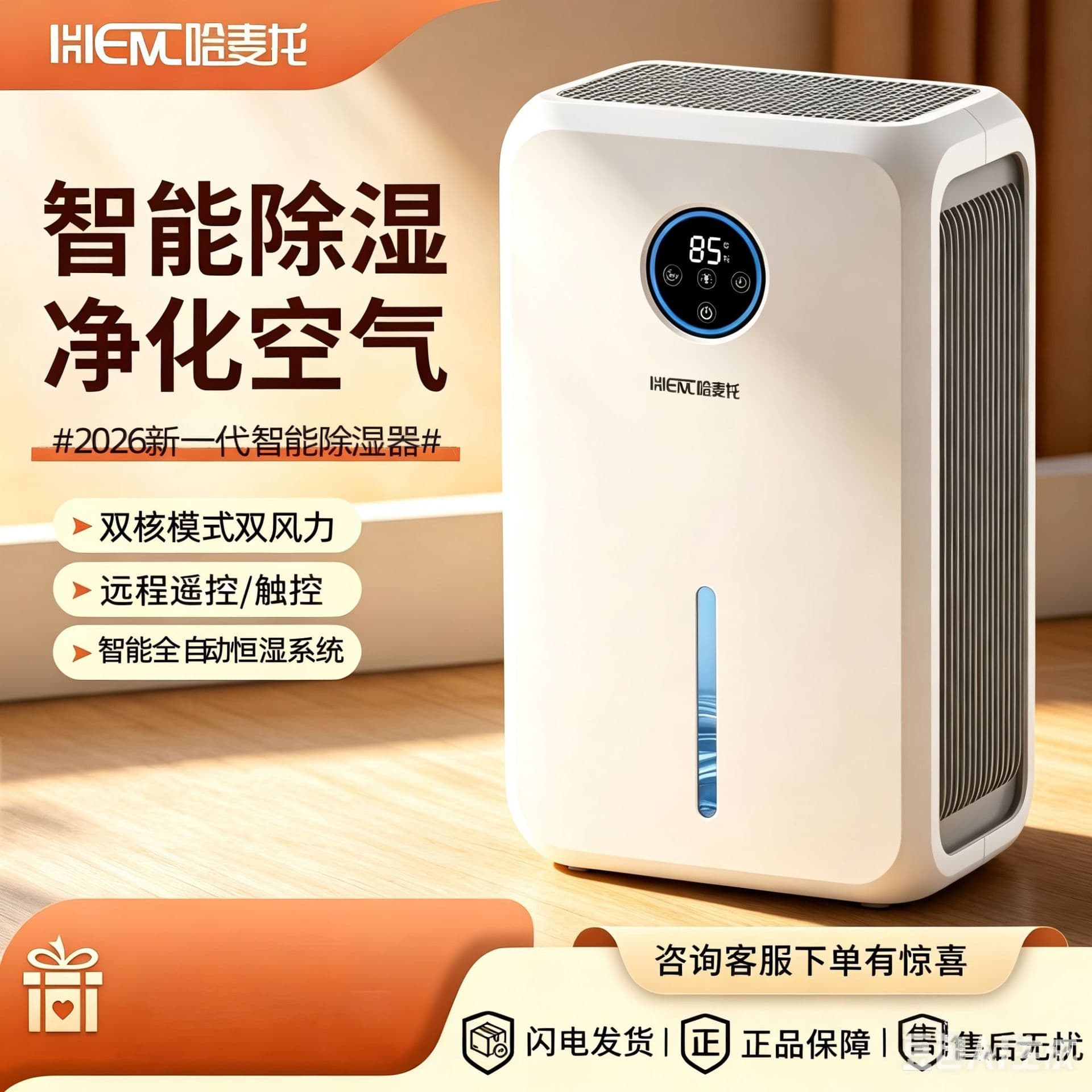 Cross-border new dehumidifier household light sound dehumidifier basement drying clothes dehumidification drying high-power moisture absorption