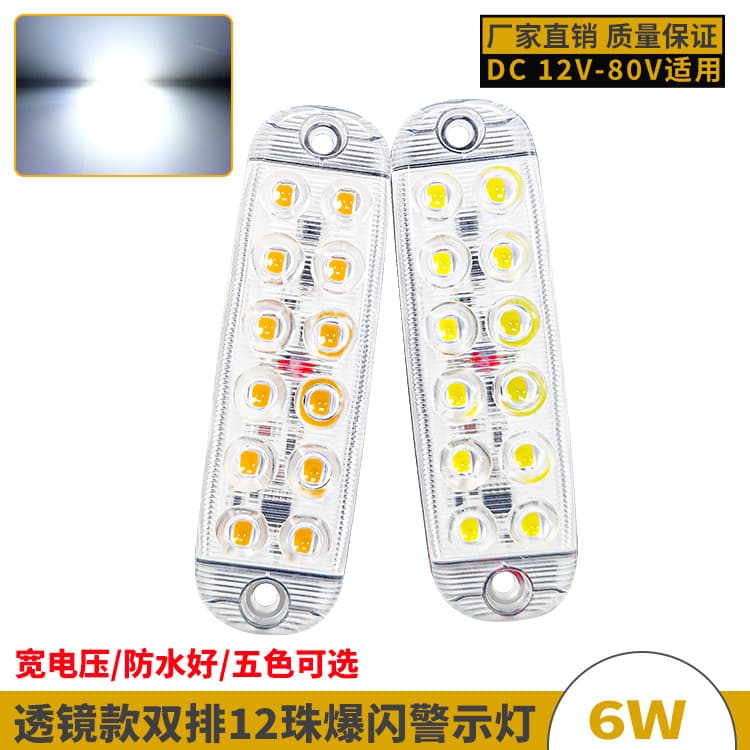 12-LED High-Brightness Truck LED Strobe Warning Light 12-80V for RV, Trailer, Motorcycle Marker Light Bar