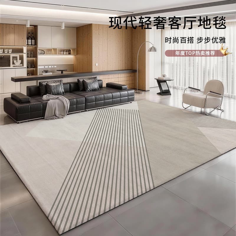 Premium Minimalist Rug for Living Room Sofa Coffee Table, Waterproof Stain-Resistant Easy to Clean, 2026 New Model, Full-Layout Large Area