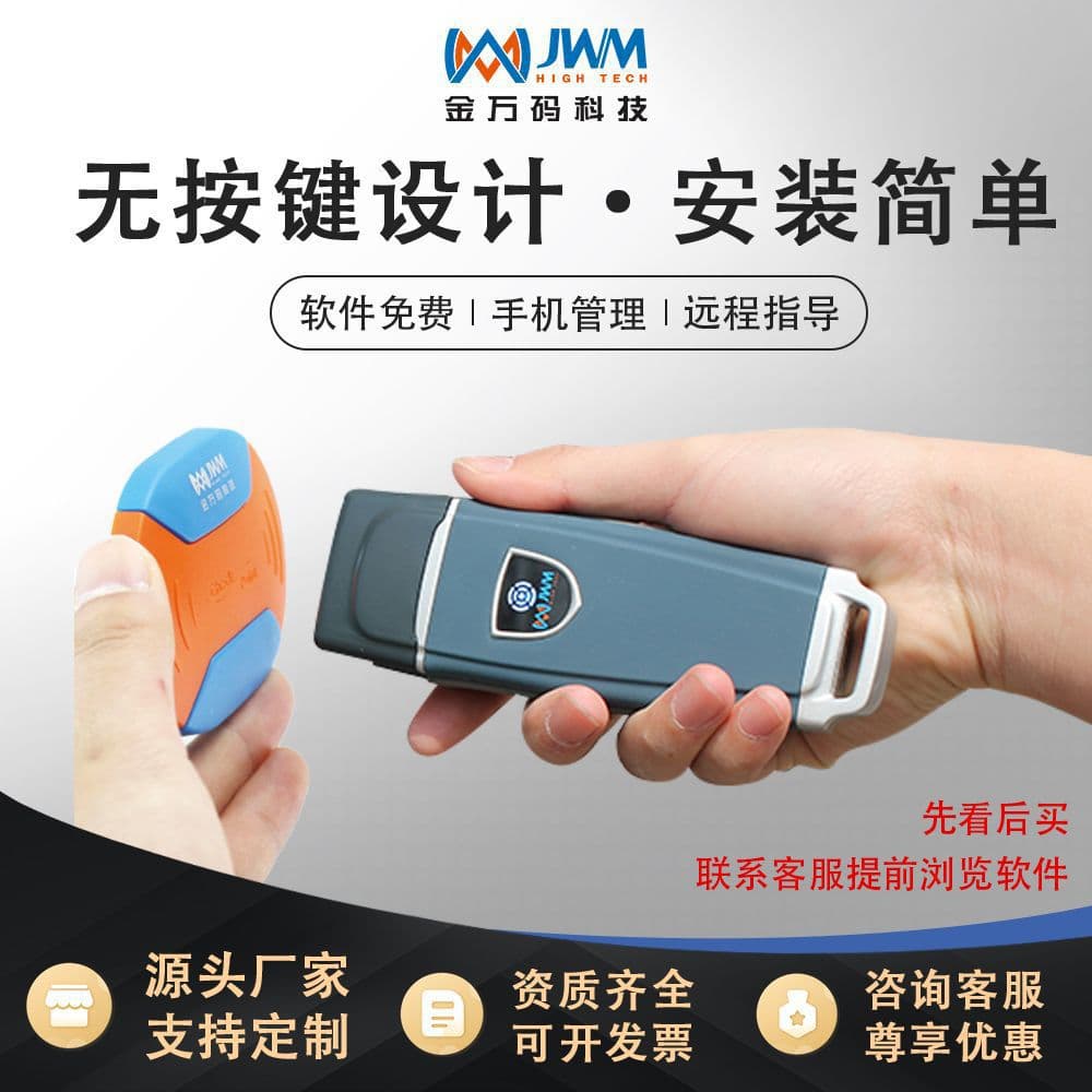 Jinwanma flagship patrol system WM-5000V3, suitable for petrochemical and smart campus patrol systems.
