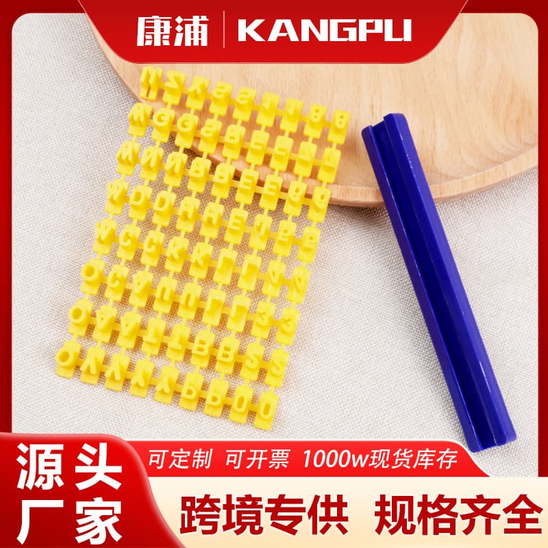 Kitchen Baking English Sandwich Number Stamp Biscuit Printing Mold Movable Type Cake Press Tool