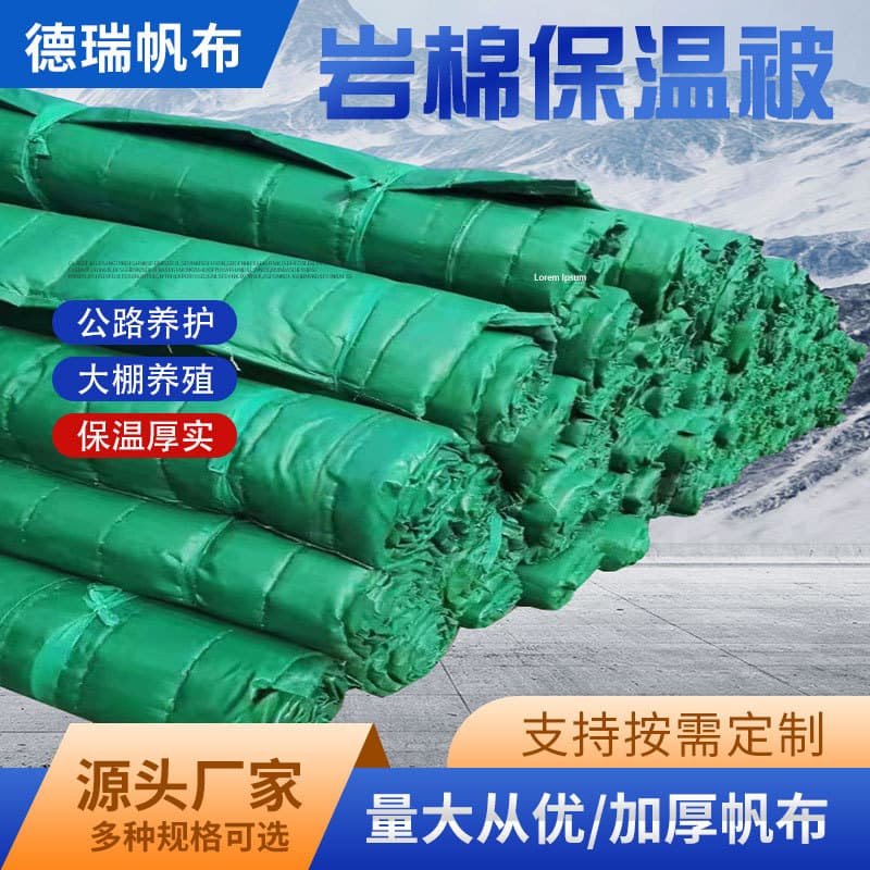Thickened and Dense Rock Wool Insulation Quilt for Greenhouse Farming, Flame-Retardant Rock Wool Insulation Quilt for Concrete Bridge Engineering