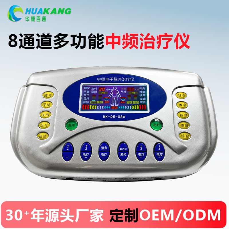 Computer Laser Medium Frequency Therapy Device 4-Channel Traditional Chinese Medicine Electrotherapy Physiotherapy Device Electric Pulse Acupuncture Hot Compress Massage