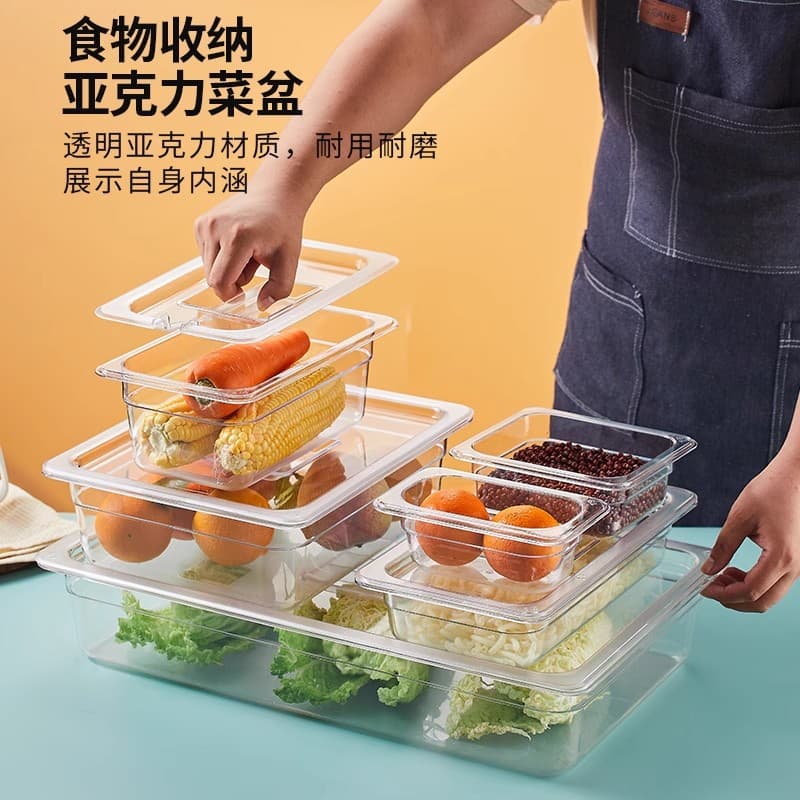Acrylic portion basin for spicy hot pot ingredient selection, rectangular transparent plastic food container, specialty for bubble tea shops