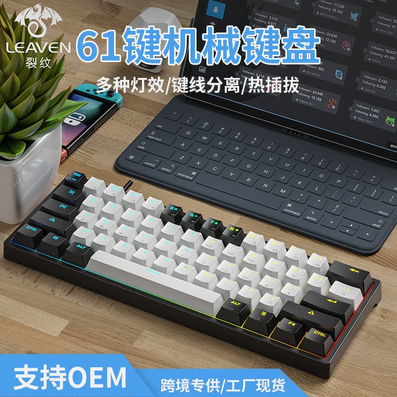 K620 Gaming Wired Mechanical Keyboard TYPE-C Hot-Swap RGB Backlit Blue Switch Game Bluetooth Mechanical Keyboard