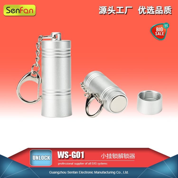 Shelf Hook Lock, Anti-Theft Release Tool, Special Release Tool for Small Padlocks WS-G01 with 5600GS Strong Magnet