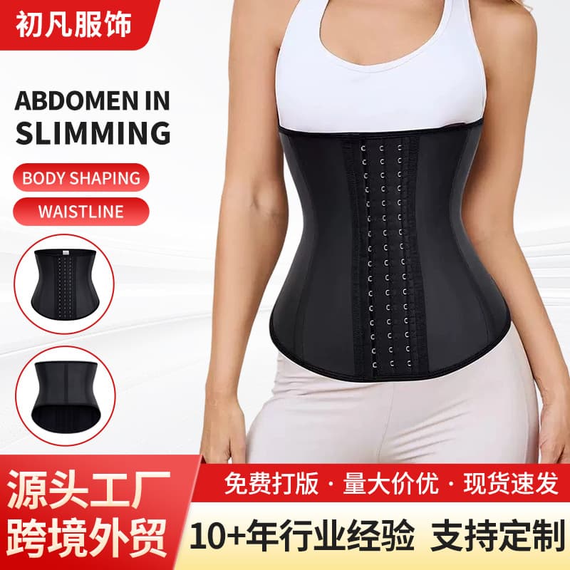 Cross-border export of body shaping garments, waist corset and abdominal belt, tight body shaping and abdominal belt, sports and fitness belt, abdominal belt