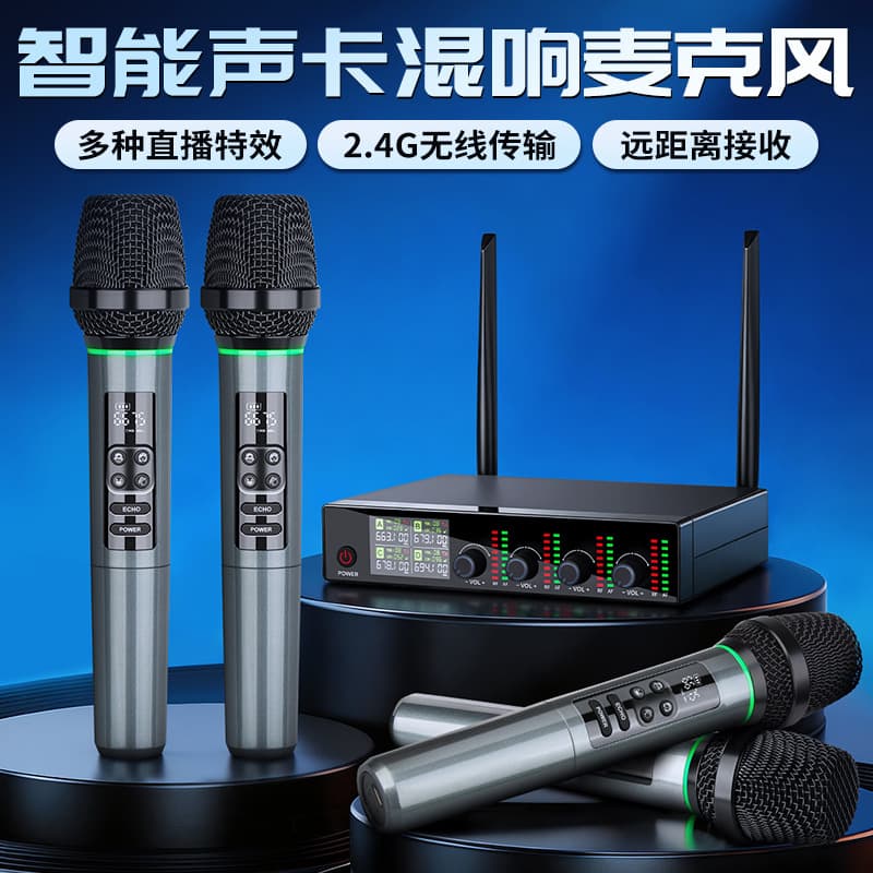 Cross-border foreign trade Amazon one-to-four wireless microphone live broadcast dedicated AI noise reduction recording KTV stage microphone