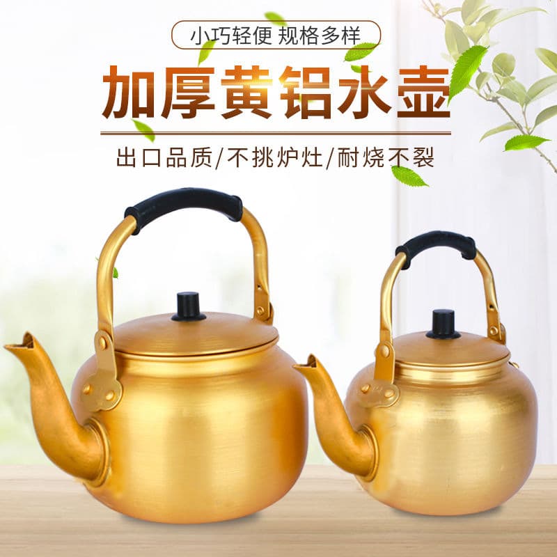 Yellow Aluminum Pot Aluminum Kettle Aluminum Teapot Korean Rice Wine Pot Warm Wine Pot Household Large Capacity Gas Stove Kettle