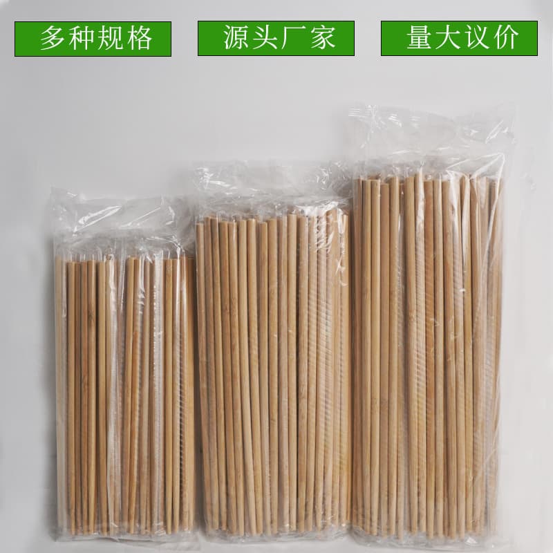 Disposable carbonized bamboo chopsticks, individually packaged, hygienic and convenient for hotels, restaurants, hot pot shops, takeout.