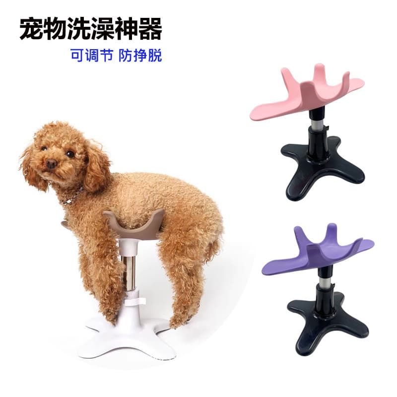 Pet grooming station, dog support frame, pet bathing and nail drying rack