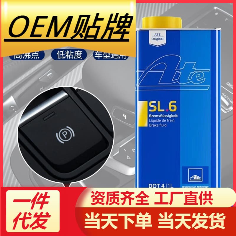 ATE Fully Synthetic SL.6 Brake Fluid, DOT4, Universal for Automotive Brake Fluids, Suitable for ESP/ABS, 1KG Drum