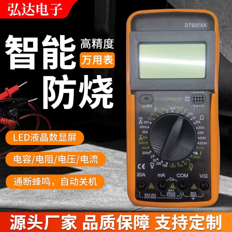 Digital Multimeter High Precision Electrician DT9205A Smart Anti-Burn Universal Meter with Auto Power Off