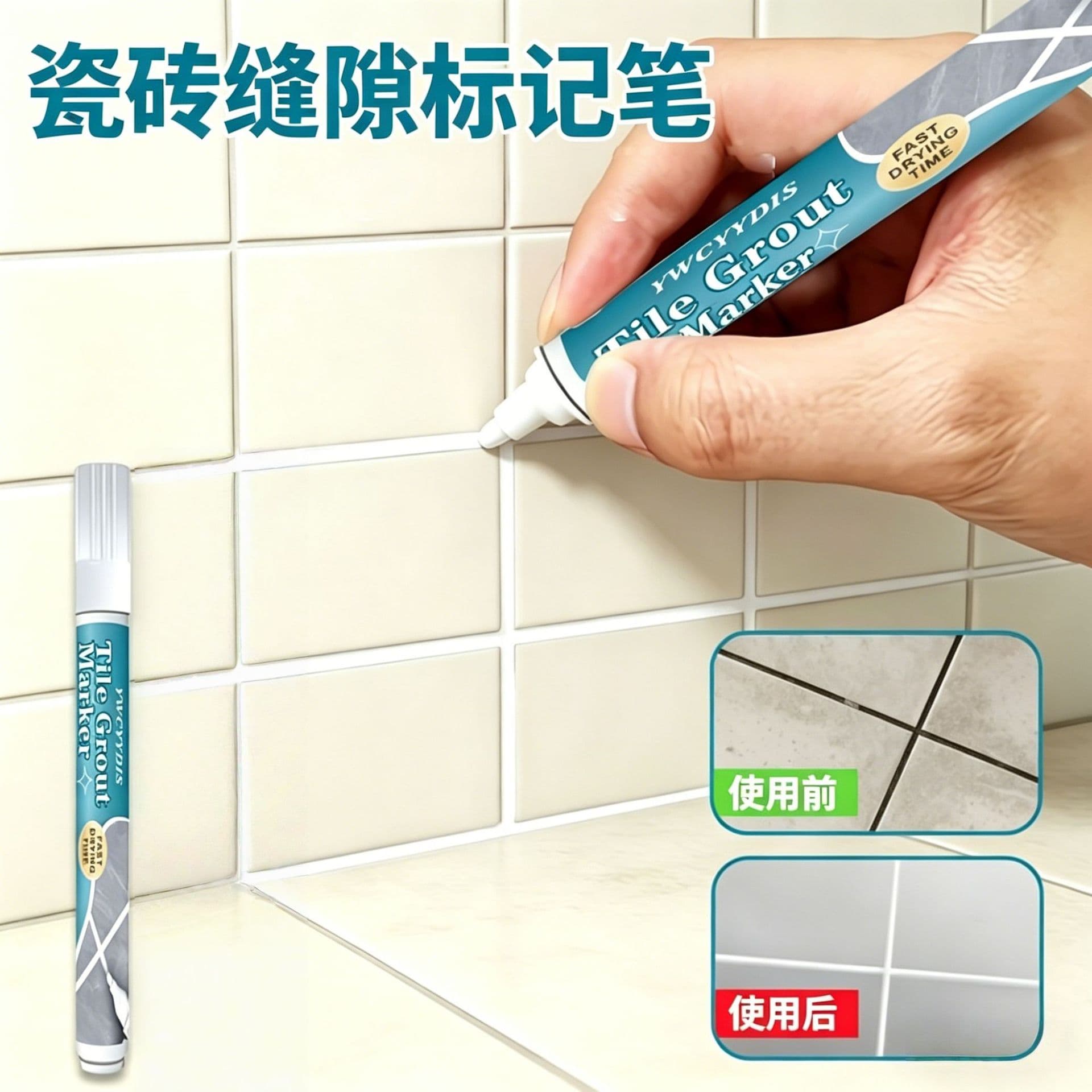 Quick-Dry Tile Grout Pen for Repairing Blackened Seams, Waterproof and Scrub-Resistant, Kitchen and Bathroom Wall Grout Tool, Bulk Wholesale