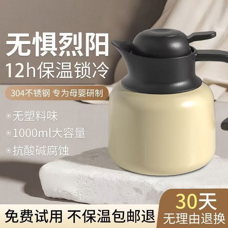 304 Stainless Steel Teapot for Home Use, Insulated Teapot with Tea and Water Separation, Large Capacity