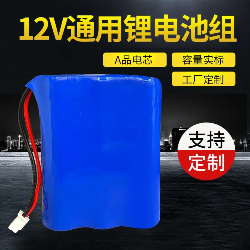 18650 Lithium Battery 12V Lithium Battery Pack LED Solar Light Makeup Mirror 11.1V Lithium Battery