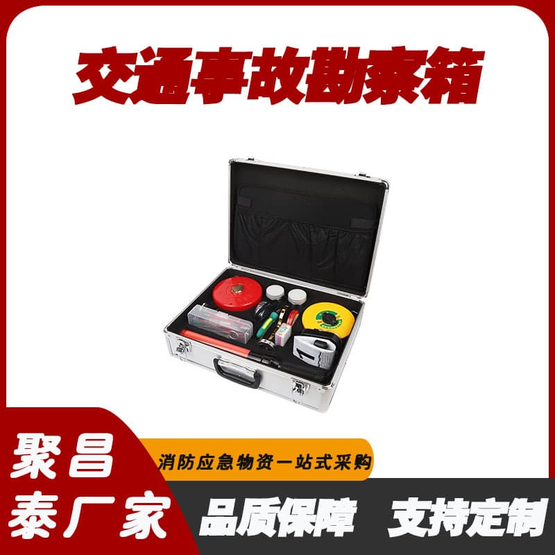 The Manufacturer of the Crime Scene Investigation Box Supplies the Hsj-1 Vertical Aluminum Alloy Crime Scene Investigation Box