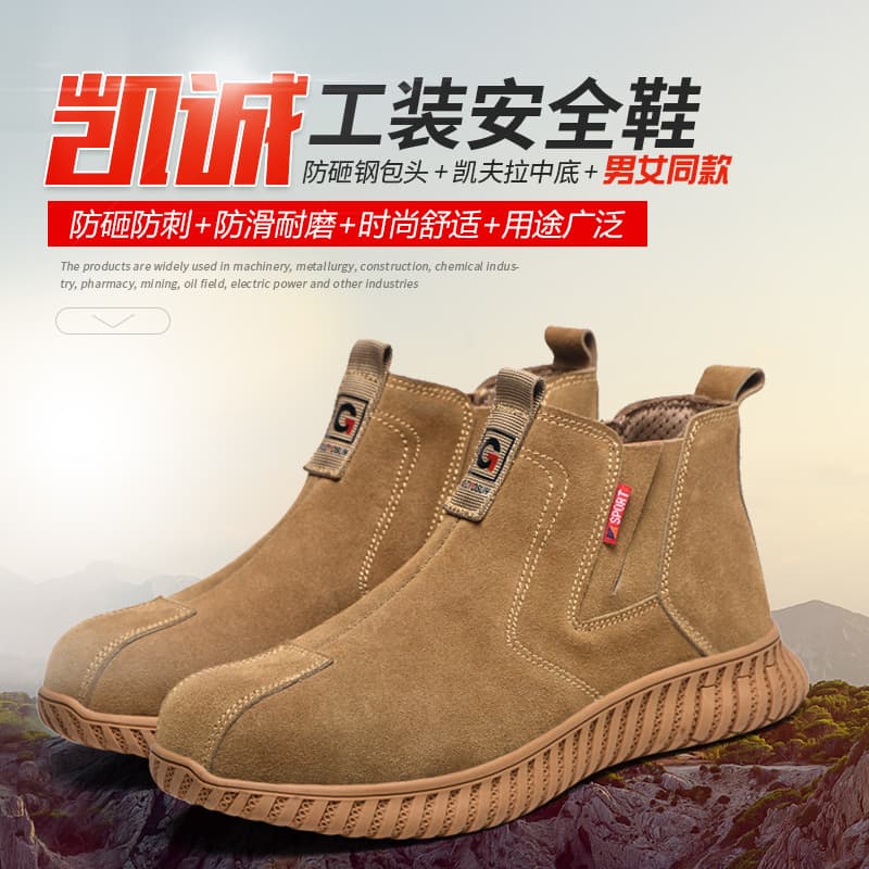 Cross-border men and women's same style anti-smash and anti-puncture labor protection shoes, welding shoes, four-season style breathable hole winter safety work shoes