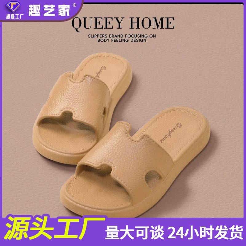 Slippers for women 2026 new style indoor home bathroom anti-slip outer wear eva slippers that feel like stepping on shit, not smelly feet in summer