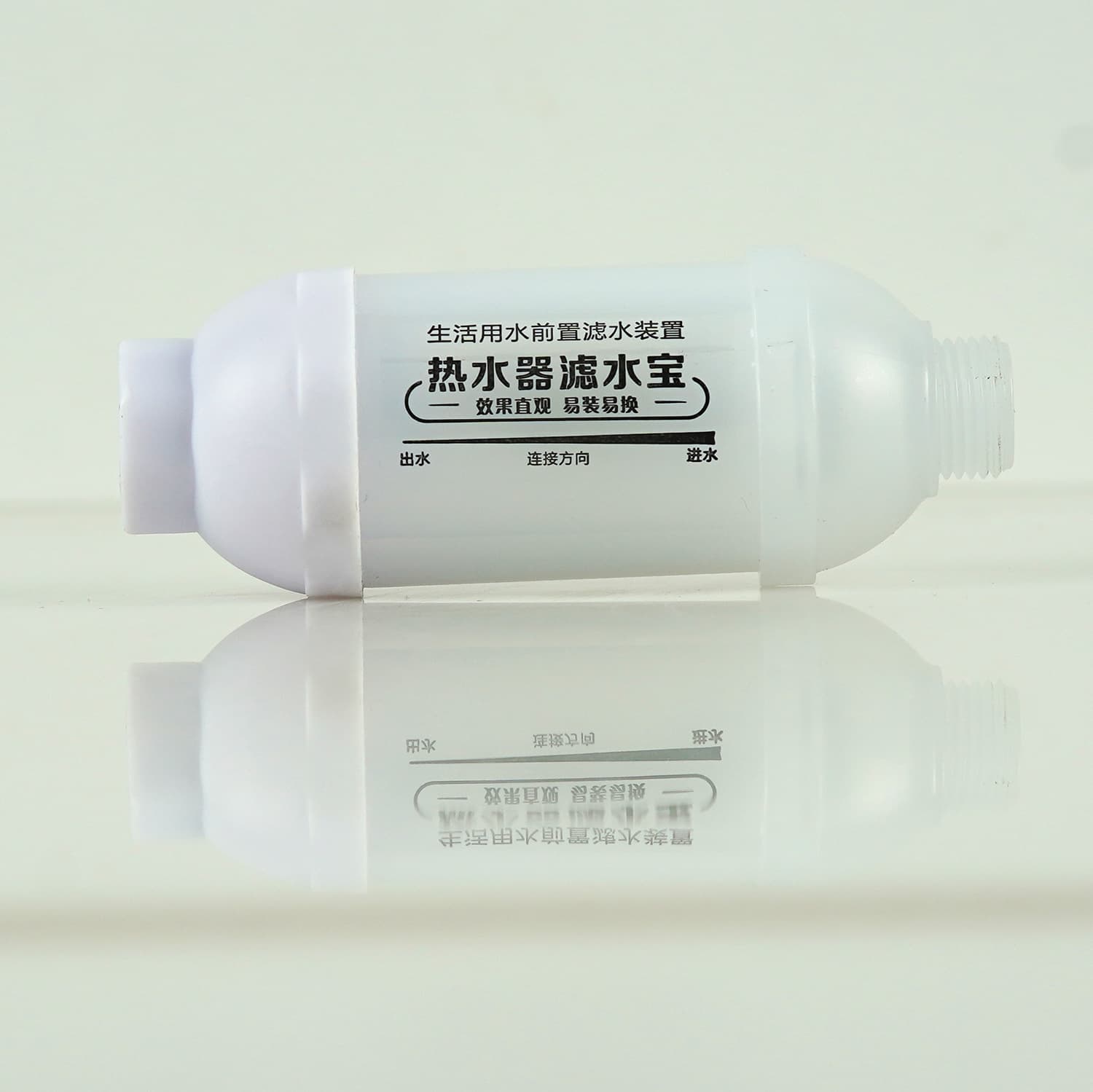 Washing Machine Water Purifier Filter, Water Heater Pre-filter, Toilet, Shower, Shower Filter
