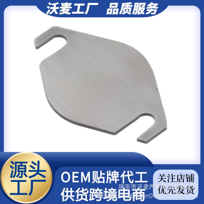 Car modification EGR parts fits Peugeot 2.0 307 308 engine block plate, air injection block plate