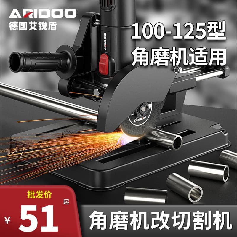 Angle Grinder Bracket to Cutter Universal Cutting Base Modified Woodworking Table Saw Small Universal Fixing Frame Accessories