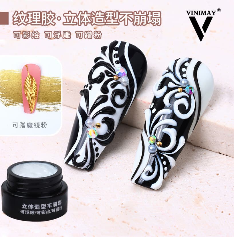 New VINIMAY Japanese-Style 12-Color Textured Gel Nail Polish 3D Painting Gel Sculpting Embossed Gel Rubbing Powder