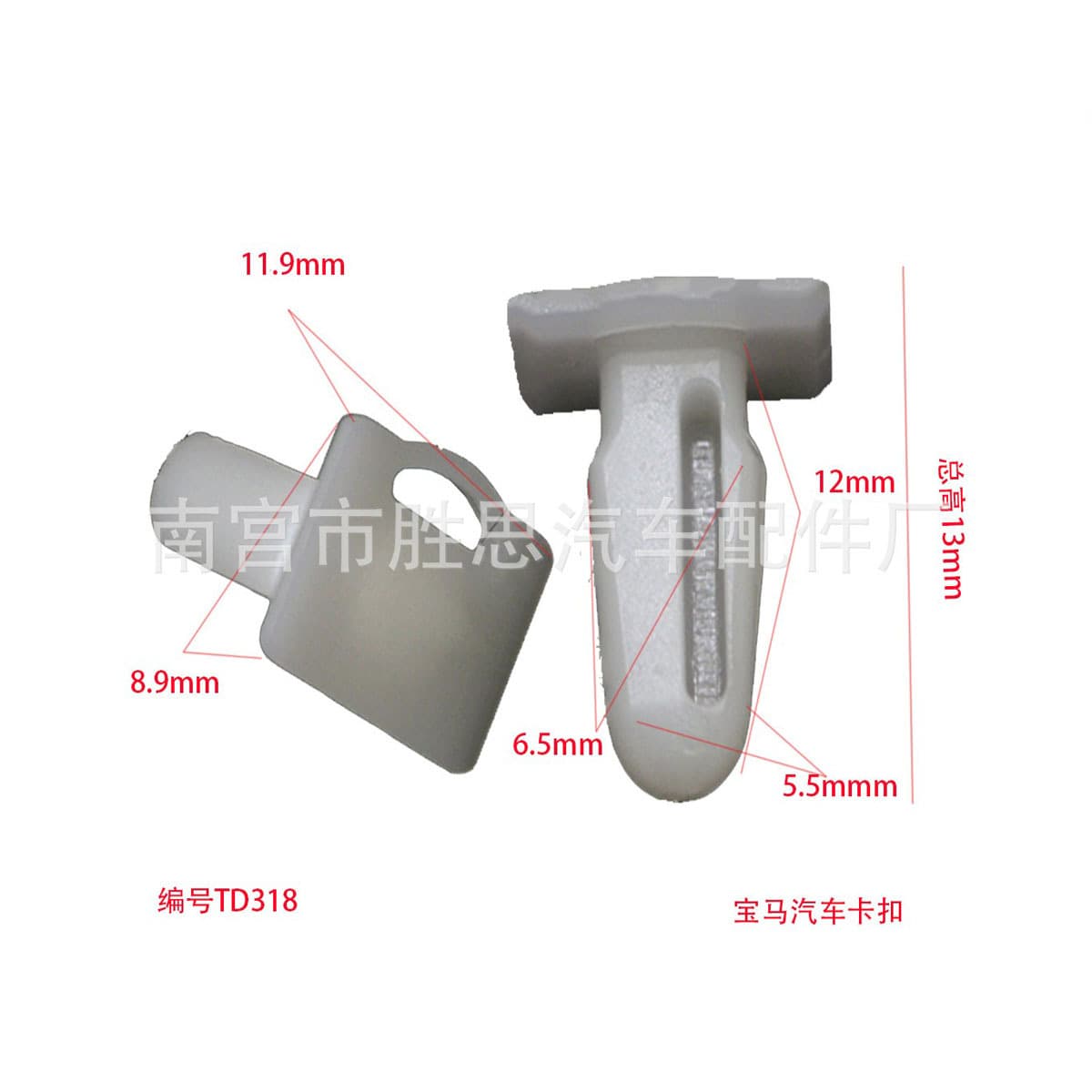 BMW Car Trim Panel Applicable Accessories Decorative Liner Installation Universal Clip Fastener OE:51471840960