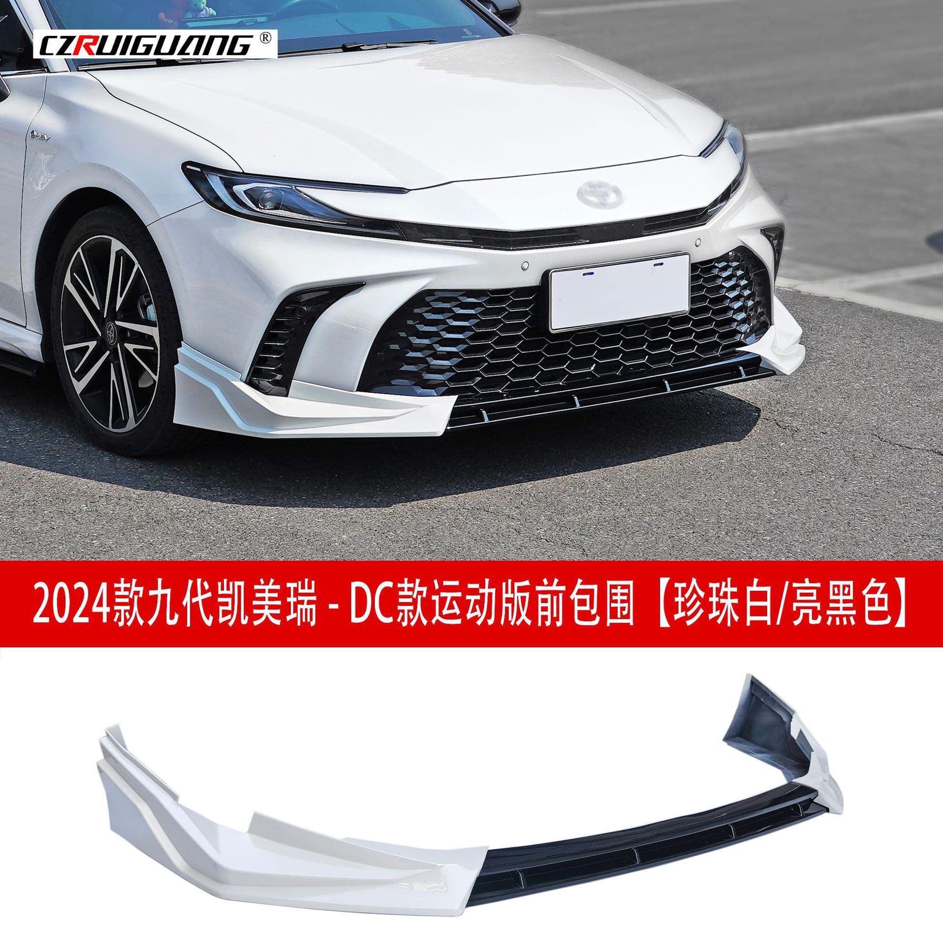 Suitable for 24-25 Camry DC Front Bumper, Front Shovel Kit, Side Skirt, Rear Wing, Top Wing, Rear Bumper and Corner