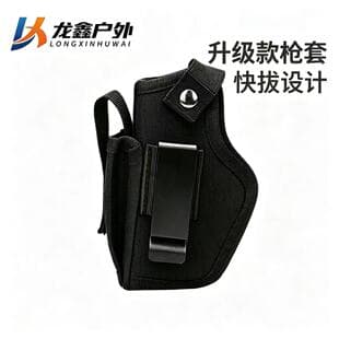 Outdoor Sports Ambidextrous Concealed Quick-Draw Holster, CS Field Game Multi-functional Holster, Scissor Holster, Tactical
