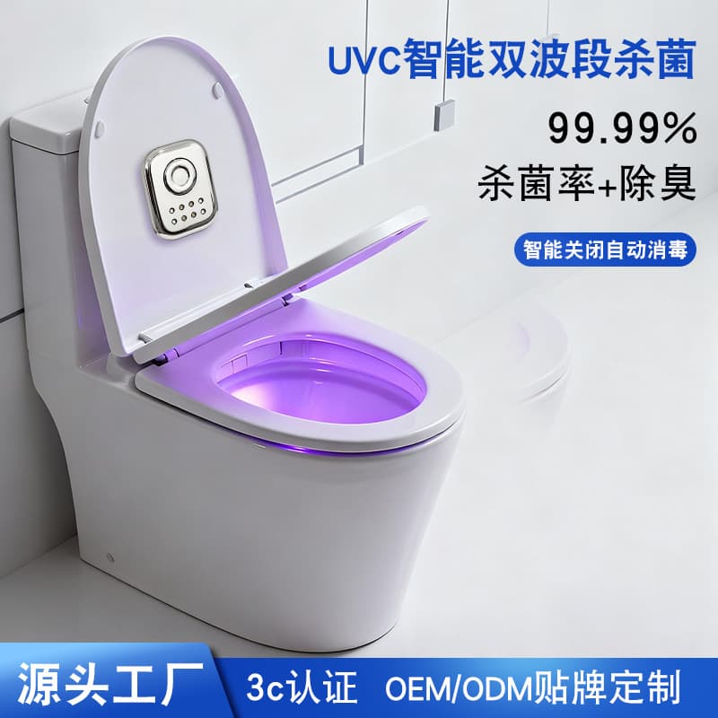 Customized toilet disinfection lamp, deodorizing artifact, smart sensor, home rechargeable cross-border UVC ultraviolet germicidal lamp
