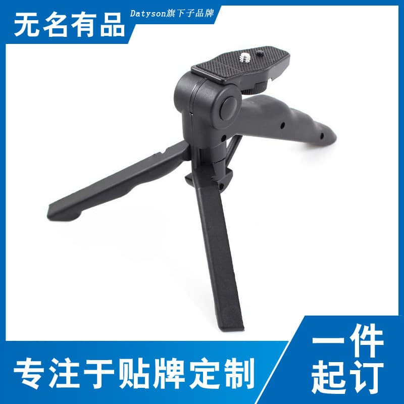 Datyson Desktop Beauty Tripod 5P9887