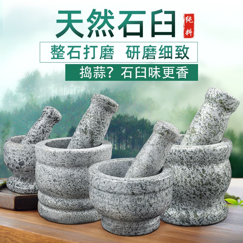 Qingshi Stone Mortar Large Home Garlic Press, Stone Mortar and Pestle, Crushing Bowl, Medicine Crushing Bowl, Garlic Masher, New Stone Model