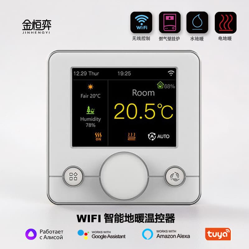 WiFi Smart Thermostat Universal Wireless High-Power Floor Heating Temperature Controller Wall-Hung Boiler Panel Thermostat
