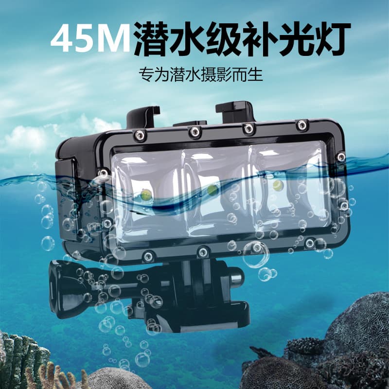 Suptig dual battery model B light is suitable for GoPro diving light/Xiaoyi diving light/SJCAM diving light