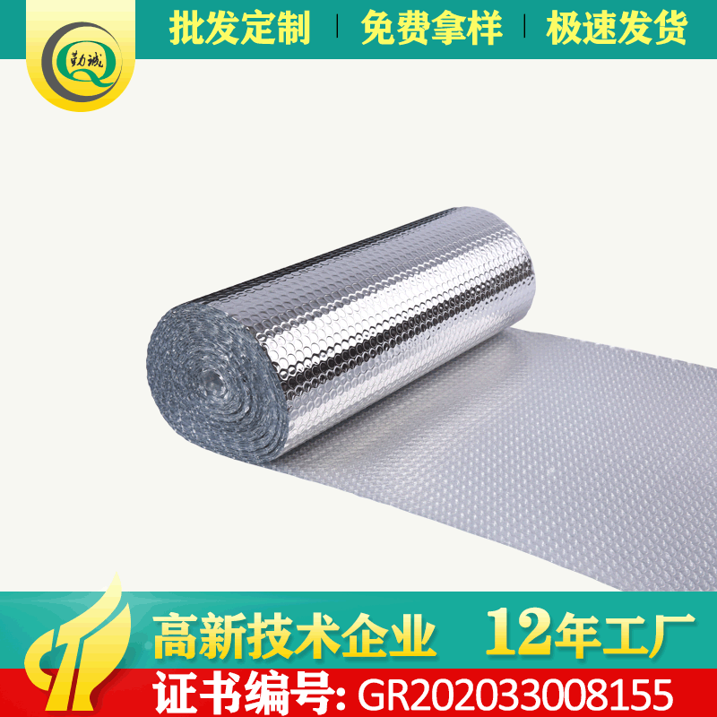 Roof Insulation Sun Shade Aluminum Foil Bubble Insulation Material Single and Double Layer Aluminized Film