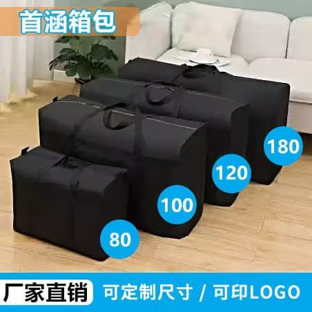 Factory Direct Large Capacity Storage Bag, Handheld Travel Bag, Moving Bag, Packaging Bag