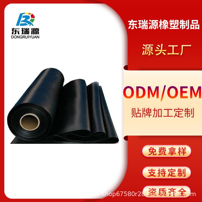 Customized EPDM rubber sheet flame retardant roll EPDM insulation fire retardant flooring rubber mat flame retardant rubber sheet