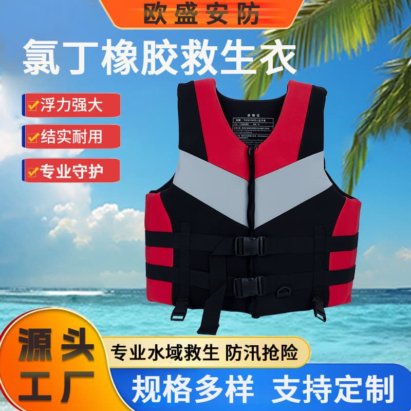 High Buoyancy Neoprene Adult Life Jacket Rescue Fishing Vest Drifting Surfing Life Vest