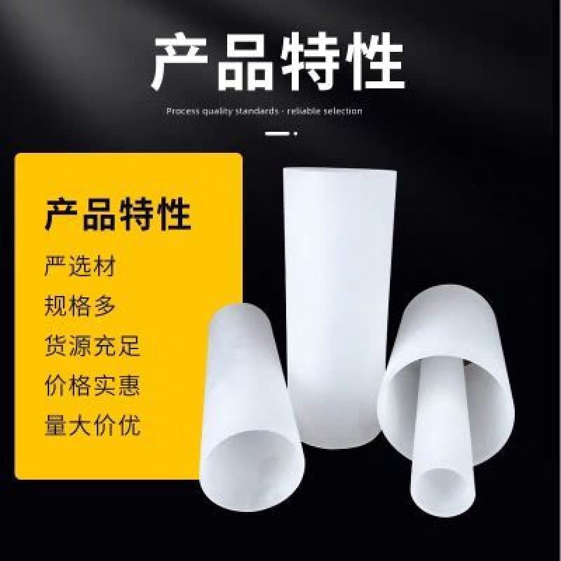 Milky white acrylic tube, milky white hollow tube, plexiglass tube, light-transmitting cylindrical lampshade tube processing size