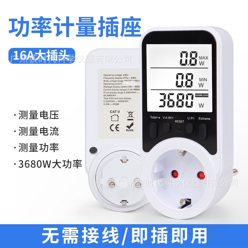 Smart Power Metering Socket Current Voltage Power Tester Billing Timer Control Energy Meter