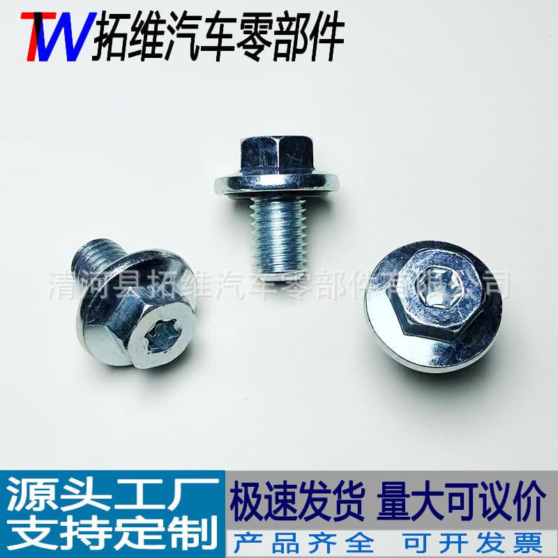 Oil drain plug for Cadillac Buick Chevrolet oil pan